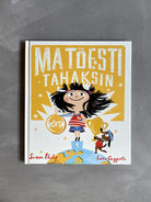 Children's book, Koolibri raamat Ma tõesti tahaksin võita